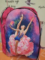 Рюкзак для художественной гимнастики 221-045 #1, Анастасия М.