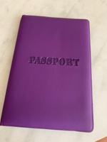 Обложка для паспорта Staff, мягкий полиуретан, Паспорт, фиолетовая #46, Диана Т.