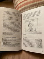 Тексты для соцсетей. Как использовать копирайтинг для продажи товаров, услуг или идей | Шардаков Даниил Юрьевич #6, Татьяна К.