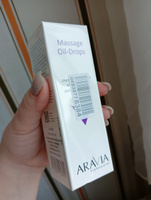 ARAVIA Professional Скульптурирующий oil-концентрат для массажа лица Massage Oil-Drops, 50 мл #34, Елена А.