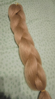 Канекалон для волос, пряди для плетения косичек, цвет блонд с розовым отливом, длина 130 см #74, Наталья Т.