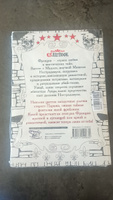 Печать Нострадамуса. Оживи грезы юной фрейлины. | Пелевина Оксана #3, Королькова Мария