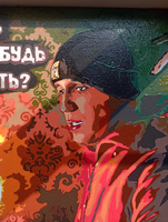 Картина по номерам на холсте с подрамником "Дима Масленников", 40х50 см #16, Вероника К.