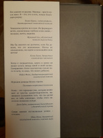 Разум чемпионов. Как мыслят, тренируются, побеждают великие спортсмены | Афремов Джим #8, Никита П.