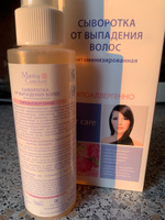 Mama Comfort сыворотка для укрепления и роста волос витаминизированная, 125мл. #7, Юлия К.