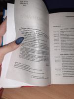 ОГЭ. Обществознание. Новый полный справочник для подготовки к ОГЭ | Баранов Петр Анатольевич #96, Карина Г.