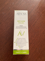 ARAVIA Laboratories Пилинг для проблемной кожи с комплексом кислот 18% Anti-Acne Peeling, 50 мл #32, Татьяна П.