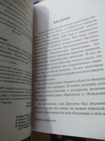 Хождение Джоэниса | Шекли Роберт #3, Николай К.