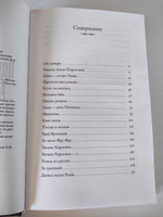 Подлинная история Анны Карениной | Басинский Павел Валерьевич #14, Дарья К.