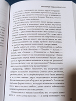 Давай займемся карьерой. Чтобы работодатели тебя ценили, хотели, хвалили | Батти Мария Валерьевна #7, Soy Yo