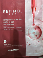 Tony Moly Тканевая маска для лица с ретинолом, антивозрастная от мимических морщин, увлажняющая, косметическая / Корея Red Retinol Perfecting Ampoule Mask, 1 шт. #3, Карина С.