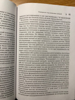 Психология эмоций. Я знаю, что ты чувствуешь | Экман Пол #1, елена