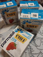 Сливки Parmalat ультрапастеризованные для взбивания 35%, 200г * 4шт #3, М К.