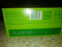 Молочная смесь Nestle Nestogen Premium 1, с рождения, для регулярного мягкого стула, 1050 г #81, Юлия В.