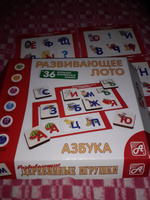 Развивающая настольная игра деревянное лото "Азбука", алфавит для детей, учим буквы, развиваем внимательность и кругозор, в наборе 36 фишек, 6 карточек и мешочек #7, Зульфия З.
