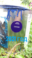 Эмаль ПФ-115 PaintGuard краска алкидная, универсальная, быстросохнущая, цвет Синий - 3л/2,7кг #48, Елена