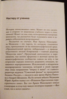 Сослагательное наклонение. Беседы по истории отечественного кино. Армен Медведев #3, Марианна Ч.