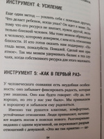 Практики гипноза. Как влиять на свою судьбу и личность | Латыш Елена #2, Ирина Е.