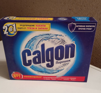 Калгон Средство для смягчения воды "Calgon", (набор 2 шт. по 550 г). #7, Елена Р.