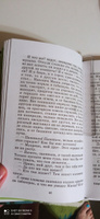 Городок в табакерке Одоевский В.Ф. Школьная библиотека программа по чтению Внеклассное чтение Детская литература Книга для детей 4 5 класс | Одоевский Владимир Федорович #3, Андрей В.