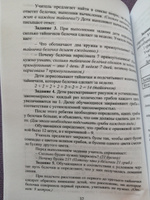 Функциональная грамотность. 2 класс. Программа внеурочной деятельности. Программа курса. Тематическое планирование. Методические рекомендации. Программа. Буряк М.В. #5, Ксения А.