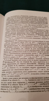 Квантовая теория поля и топология #2, Артём Н.