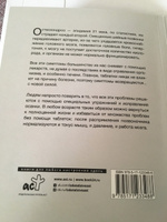 Шишонин А.Ю.. Лечебная гимнастика для шеи и спины #6, Елена А.