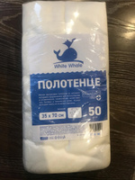 Полотенце одноразовое 35х70,50г/м2,50шт,тиснение "Мишки",White Whale #2, Артём К.