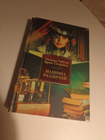 Машина различий | Гибсон Уильям, Стерлинг Брюс #1, Олег М.