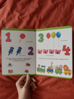 ПОСЧИТАЙКА, математика для малышей, А5, картон, 8 стр., 160*220 #7, Лунькова Анастасия 