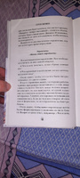 Мозг против похудения. Почему ты не можешь расстаться с лишними килограммами? | Обложко Сергей Михайлович #4, Роман П.