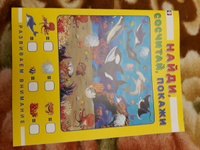 Книги для детей с развивающими заданиями: лабиринты, ребусы, головоломки из серии "Развиваем внимание" (комплект из 2 пособий) #18, Юлия К.