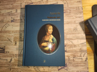 Черный кот / На русском и английском языках / Серия Билингва | По Эдгар Аллан #9, Александр Ш.