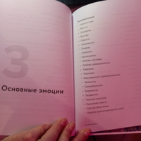 Бизнес-книга о создании позиционирования "Почему вы?". Как правильно объяснить клиентам, почему они должны выбрать именно вас | Турусина Анна Юрьевна, Манн Игорь Борисович #8, Елена Д.