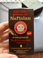 Нафталановое масло Organic Naftalan Oil - 50мл для борьбы с дерматитом псориазом себорея, против перхоти, Для кожи и суставов, от шелушения #10, Виктория