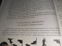 Полное собрание повестей и рассказов о Шерлоке Холмсе в одном томе | Дойл Артур Конан #3, Алина А.