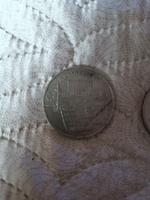 Монета 5 рублей 1990 года "Матенадаран в Ереване" СССР #7, Сергей З.