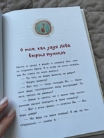 Приключения дяди Левы в сибирских джунглях | Леви Янец #4, Олеся Х.