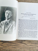 Оппенгеймер. Триумф и трагедия Американского Прометея | Берд Кай, Шервин Мартин Дж. #1, Artemis M.