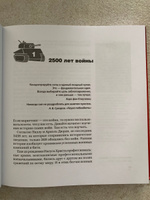 Маркетинговые войны. Новое издание | Траут Джек, Райс Эл #8, Алена С.