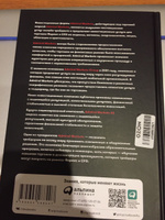 Японские свечи. Графический анализ финансовых рынков / Инвестиции / Книги про финансы | Нисон Стив #6, Андрей К.