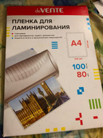 deVente, Пленка для ламинирования А4, 80 мкм, 100 листов #32, Татьяна Б.