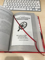 Книга "Не надо пофигизма!" Универсальные правила. Избавиться от тревожности/ Андрей Курпатов | Курпатов Андрей Владимирович #3, Елена Л.