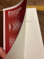 Россия в эпоху постправды: Здравый смысл против информационного шума | Мовчан Андрей #2, Жанна С.