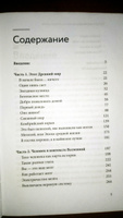 Научное мировоззрение изменит вашу жизнь. Почему мы изучаем Вселенную и как это помогает нам понять самих себя? | Плисов Евгений Дмитриевич #7, Алексей Г.