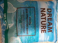 Соль для ванны морская Dream Nature йодированная с морскими водорослями 2кг #8, Анастасия М.