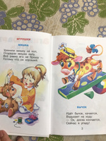 Агния Барто детям. Библиотека детского сада | Барто Агния Львовна #49, Алина Р.