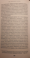 Свет, обманувший надежды. Почему Запад проигрывает борьбу за демократию | Крастев Иван, Холмс Стивен #6, GM