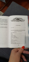 Рассказы о Великой Отечественной войне Алексеев С.П. Школьная библиотека Детская литература Книги для детей военные | Алексеев Сергей Петрович #5, Оксана О.