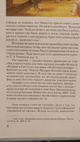 Нотная тетрадь Анны Магдалены Бах. Для фортепиано. Редакция и комментарии А. Майкапара | Бах Иоганн Себастьян #1, Анастасия Ш.